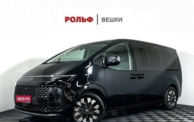 Hyundai Staria, 2024 год, 6 200 000 рублей, 1 фотография