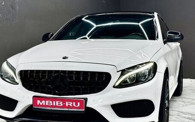 Mercedes-Benz C-Класс, 2014 год, 1 950 000 рублей, 1 фотография