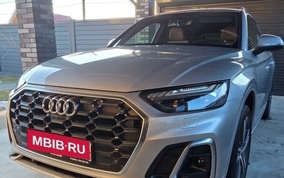 Audi Q5, 2022 год, 5 600 000 рублей, 1 фотография