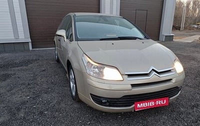 Citroen C4 II рестайлинг, 2005 год, 400 000 рублей, 1 фотография