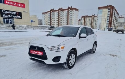 Mitsubishi ASX I рестайлинг, 2014 год, 1 050 000 рублей, 1 фотография