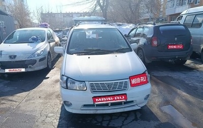 Nissan Prairie III, 1999 год, 350 000 рублей, 1 фотография