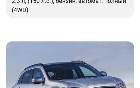 Mitsubishi ASX I рестайлинг, 2014 год, 1 050 000 рублей, 8 фотография