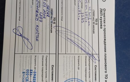 KIA Rio III рестайлинг, 2016 год, 1 150 000 рублей, 7 фотография