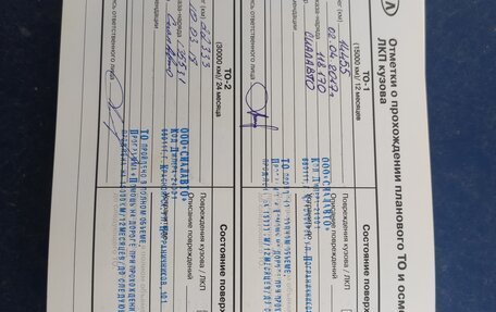 KIA Rio III рестайлинг, 2016 год, 1 150 000 рублей, 5 фотография