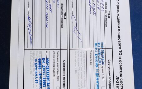 KIA Rio III рестайлинг, 2016 год, 1 150 000 рублей, 6 фотография