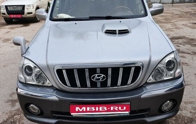 Hyundai Terracan I, 2003 год, 850 000 рублей, 1 фотография