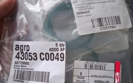 Volvo S40 II, 2008 год, 750 000 рублей, 11 фотография