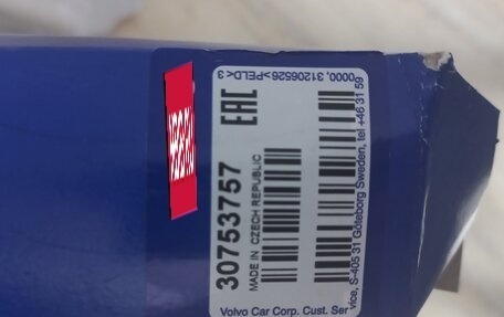 Volvo S40 II, 2008 год, 750 000 рублей, 10 фотография