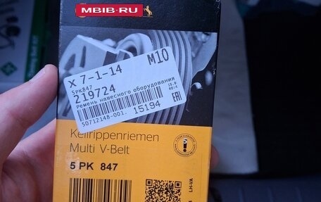 Volvo S40 II, 2008 год, 750 000 рублей, 18 фотография