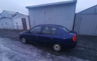 Renault Symbol I, 2002 год, 180 000 рублей, 1 фотография