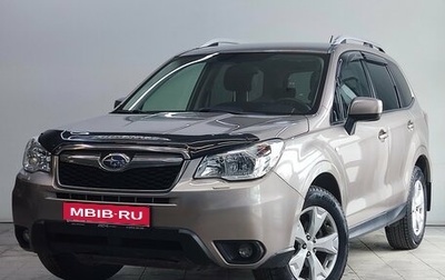 Subaru Forester, 2014 год, 1 750 000 рублей, 1 фотография