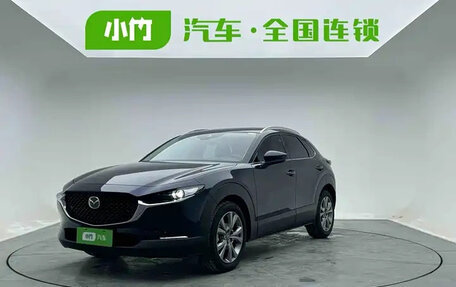 Mazda CX-30 I, 2022 год, 2 290 000 рублей, 1 фотография