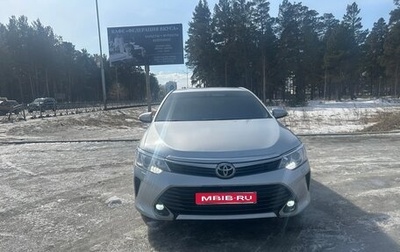 Toyota Camry, 2011 год, 1 800 000 рублей, 1 фотография