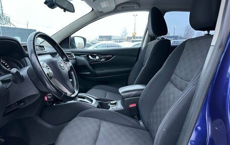 Nissan Qashqai, 2015 год, 1 579 000 рублей, 7 фотография