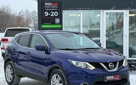 Nissan Qashqai, 2015 год, 1 579 000 рублей, 3 фотография
