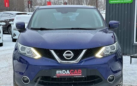 Nissan Qashqai, 2015 год, 1 579 000 рублей, 2 фотография