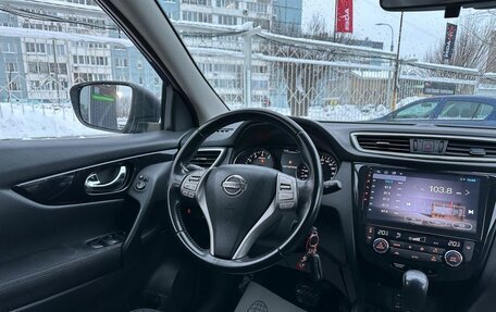 Nissan Qashqai, 2015 год, 1 579 000 рублей, 9 фотография