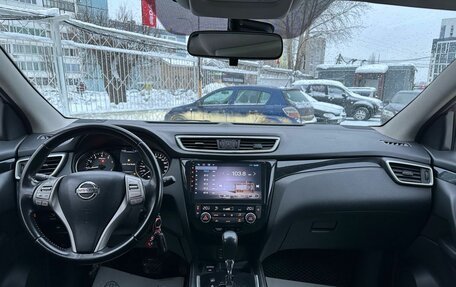 Nissan Qashqai, 2015 год, 1 579 000 рублей, 10 фотография