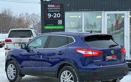 Nissan Qashqai, 2015 год, 1 579 000 рублей, 6 фотография