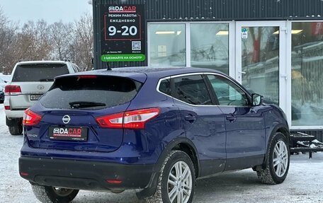 Nissan Qashqai, 2015 год, 1 579 000 рублей, 4 фотография