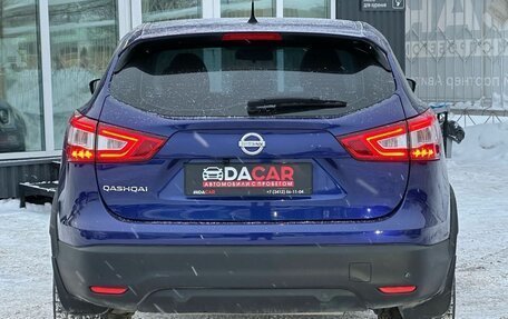 Nissan Qashqai, 2015 год, 1 579 000 рублей, 5 фотография