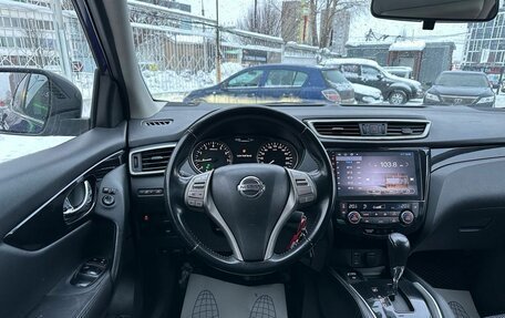 Nissan Qashqai, 2015 год, 1 579 000 рублей, 11 фотография
