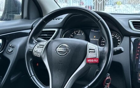 Nissan Qashqai, 2015 год, 1 579 000 рублей, 12 фотография