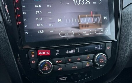 Nissan Qashqai, 2015 год, 1 579 000 рублей, 20 фотография