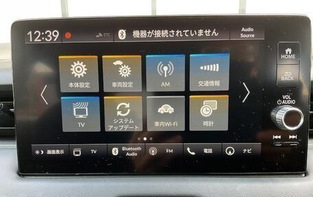 Honda Vezel, 2022 год, 1 727 550 рублей, 15 фотография