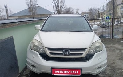 Honda CR-V III рестайлинг, 2011 год, 1 650 000 рублей, 1 фотография