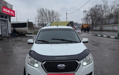 Datsun on-DO I рестайлинг, 2017 год, 340 000 рублей, 1 фотография