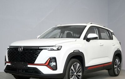 Changan CS35 Plus, 2025 год, 2 811 501 рублей, 1 фотография