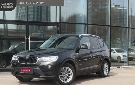 BMW X3, 2015 год, 2 185 000 рублей, 1 фотография