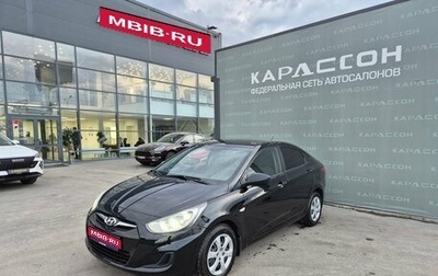 Hyundai Solaris II рестайлинг, 2014 год, 935 000 рублей, 1 фотография