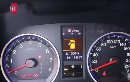 Honda CR-V III рестайлинг, 2011 год, 1 650 000 рублей, 7 фотография