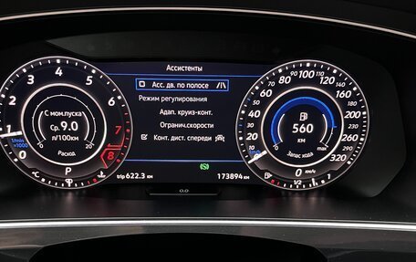 Volkswagen Tiguan II, 2019 год, 3 090 000 рублей, 22 фотография