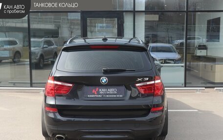 BMW X3, 2015 год, 2 185 000 рублей, 4 фотография