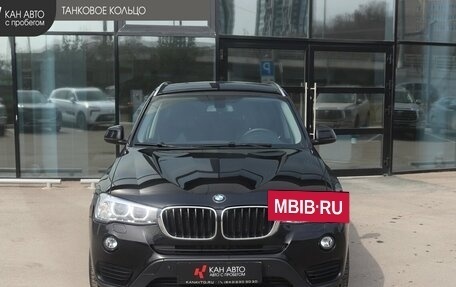 BMW X3, 2015 год, 2 185 000 рублей, 2 фотография