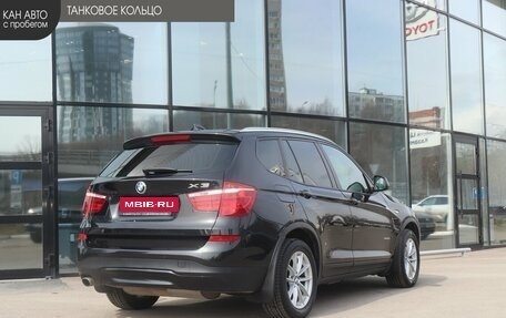 BMW X3, 2015 год, 2 185 000 рублей, 3 фотография