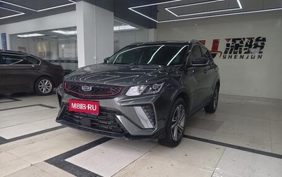 Geely Coolray I, 2021 год, 1 050 000 рублей, 1 фотография
