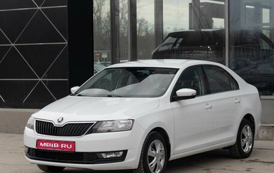 Skoda Rapid I, 2018 год, 1 270 000 рублей, 1 фотография