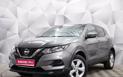 Nissan Qashqai, 2019 год, 1 730 000 рублей, 1 фотография