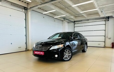 Toyota Camry, 2009 год, 1 299 999 рублей, 1 фотография