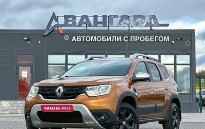 Renault Duster, 2021 год, 1 900 000 рублей, 1 фотография