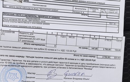 Hyundai Elantra VI рестайлинг, 2019 год, 1 775 000 рублей, 17 фотография