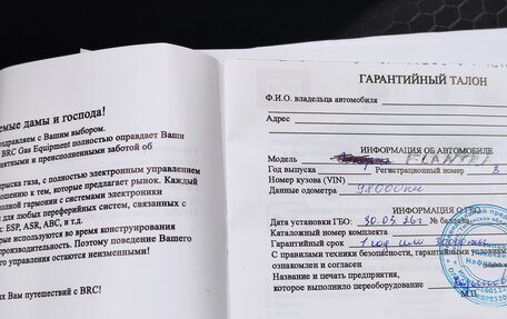 Hyundai Elantra VI рестайлинг, 2019 год, 1 775 000 рублей, 18 фотография