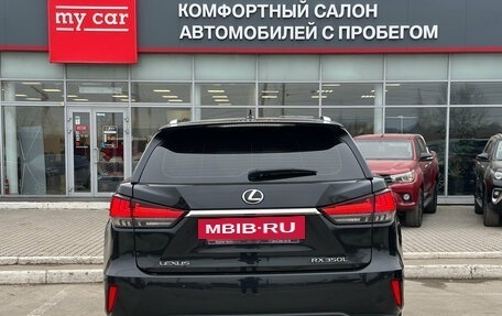 Lexus RX IV рестайлинг, 2021 год, 6 570 000 рублей, 5 фотография