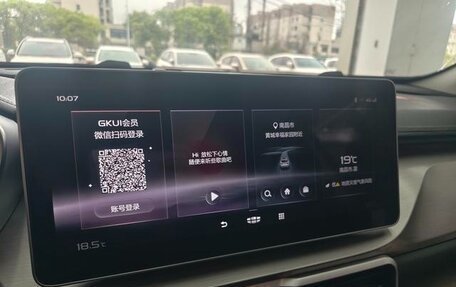 Geely Coolray I, 2021 год, 1 050 000 рублей, 11 фотография