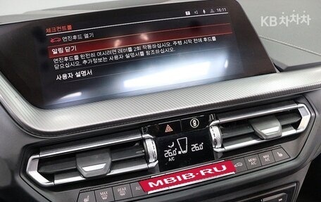 BMW 1 серия, 2023 год, 2 580 000 рублей, 10 фотография